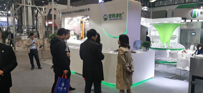 _20191227145839 del 微信图片